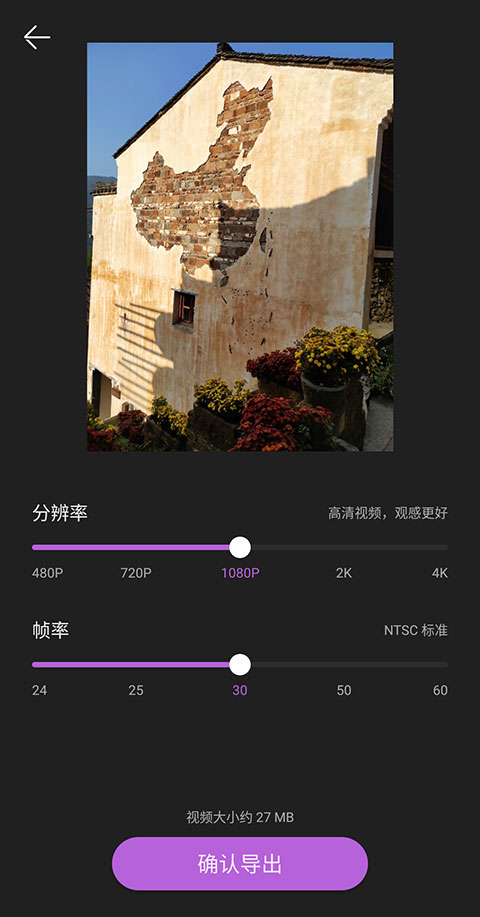 视频剪辑利器