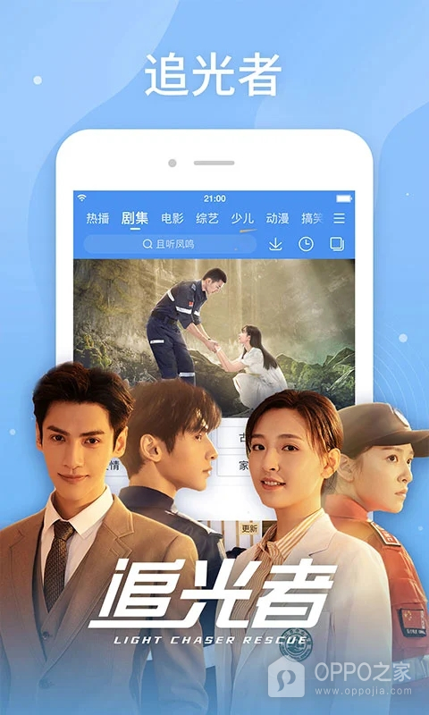 百搜视频去广告版