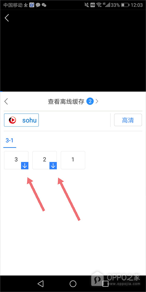 百搜视频永久会员