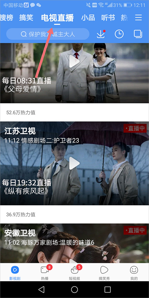 百搜视频国际版