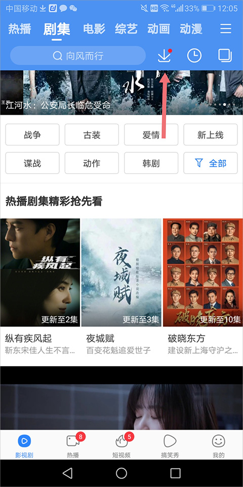 百搜视频免广告