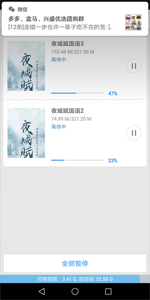 百搜视频手机版