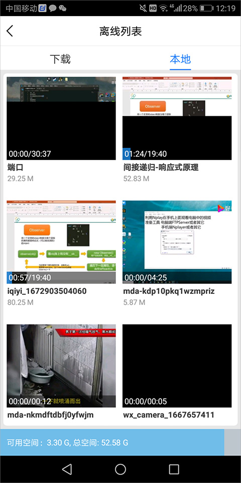 百搜视频最新版