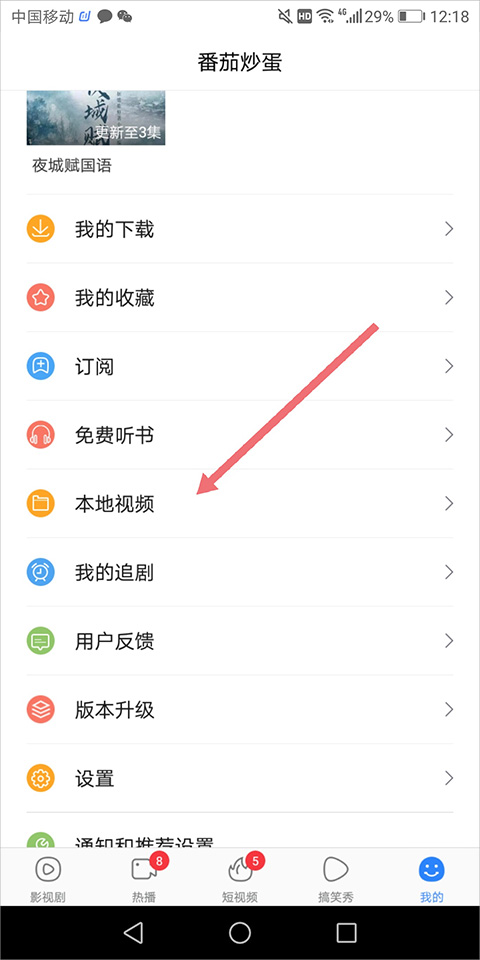 百搜视频纯净版