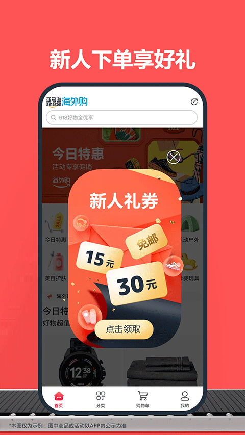 官网下载