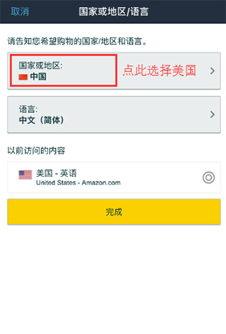 官网下载