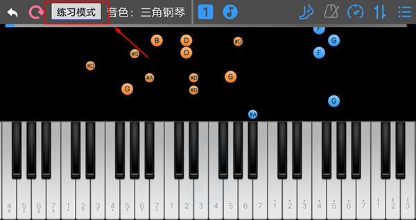 音乐学习软件