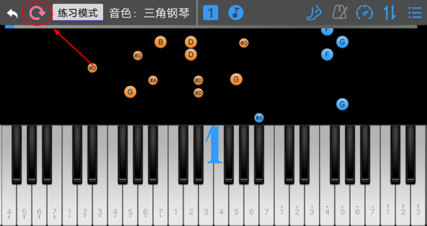 音乐学习软件
