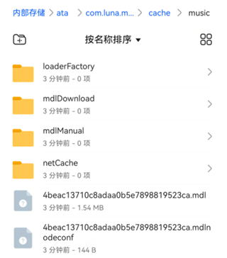 汽水音乐app安装包下载