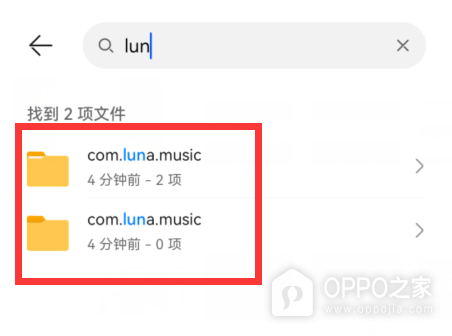 汽水音乐中文版下载