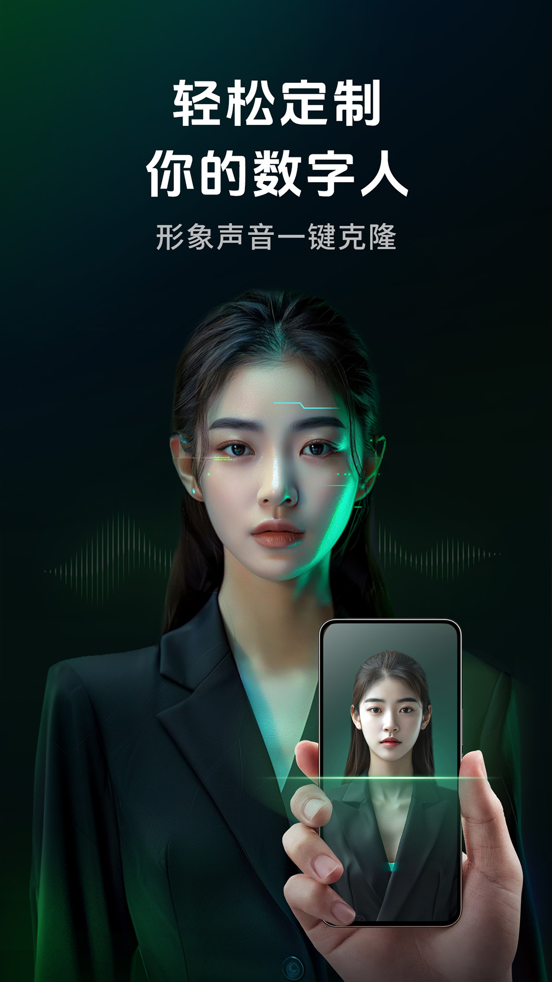 视频剪辑软件