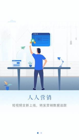 智能理财助手