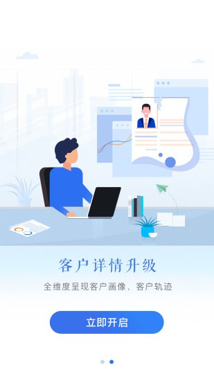 理财规划工具