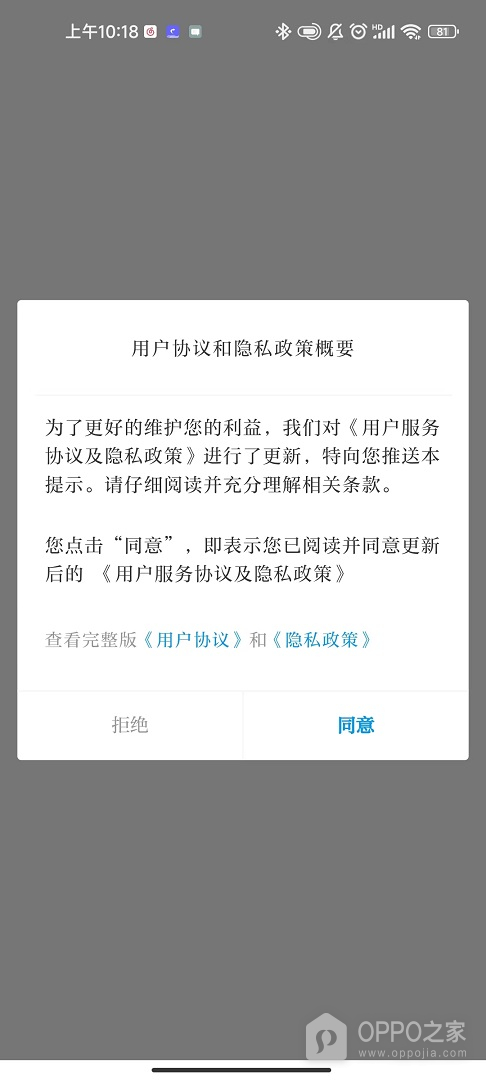 今日广南政务服务平台