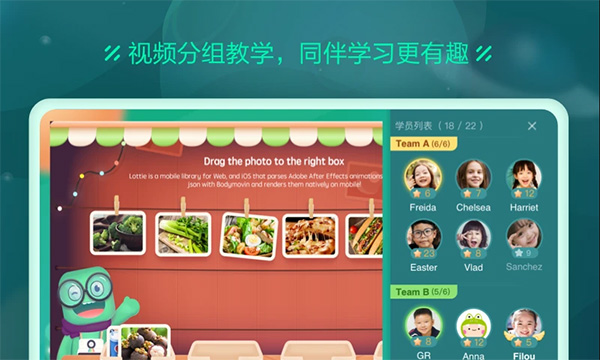 新东方云教室在线学习平台