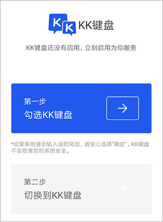 K K 输入法