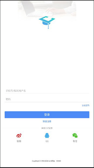 登录界面截图