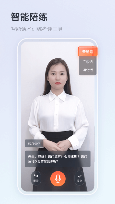 知鸟学习平台