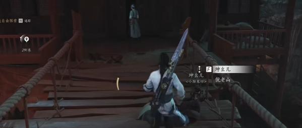 NPC位置指引