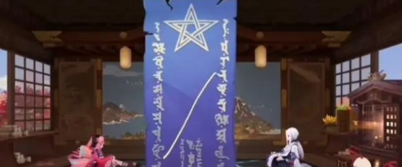 阴阳师10月神秘图案画法 阴阳师10月神秘图案画法