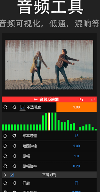 视频剪辑软件