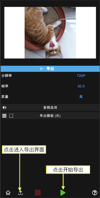 视频编辑工具