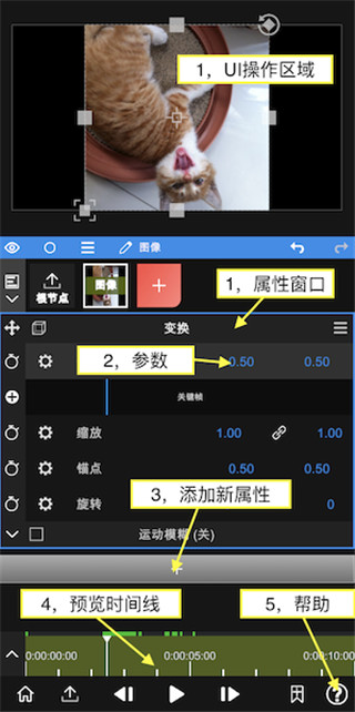 视频剪辑工具