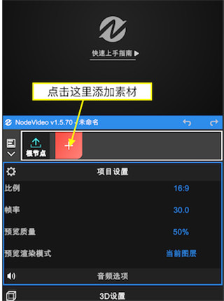 视频编辑工具