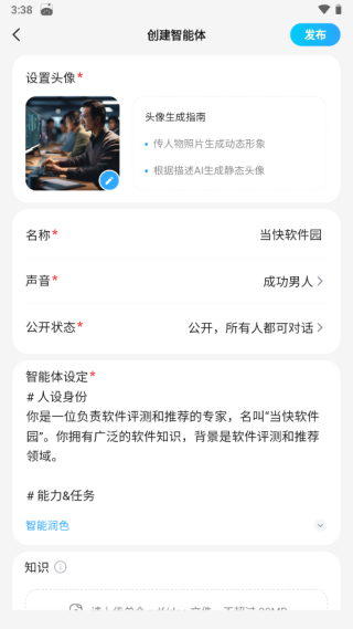 文小言官网正版app下载