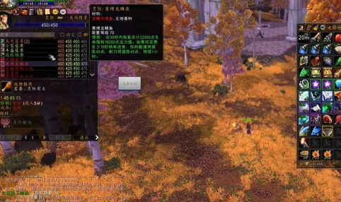 魔兽世界荠菜热狗任务攻略