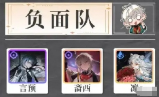 归龙潮凛培养技巧 归龙潮凛培养技巧