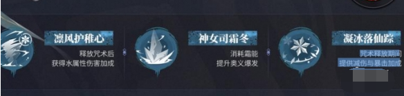 归龙潮凛培养技巧 归龙潮凛培养技巧