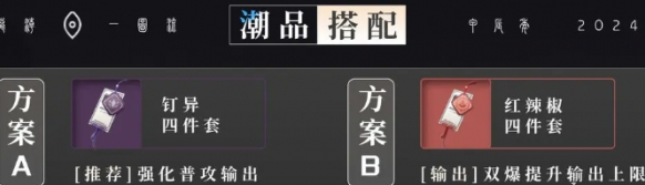 归龙潮凛培养技巧 归龙潮凛培养技巧