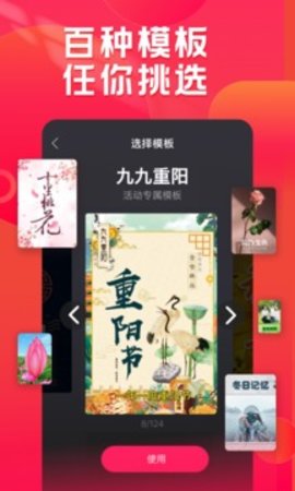 影集制作神器
