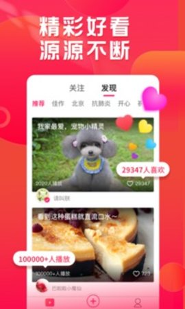 图像美化有声影集制作