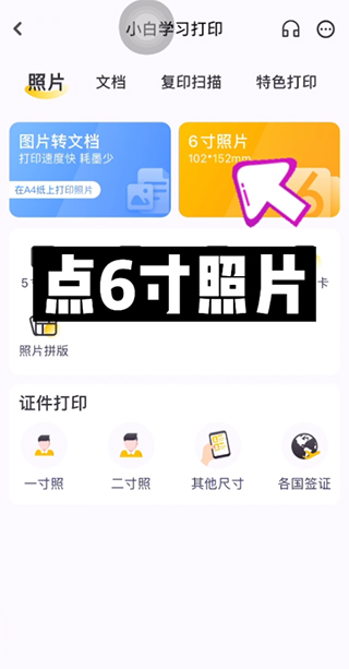 导入相册