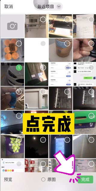 开始打印