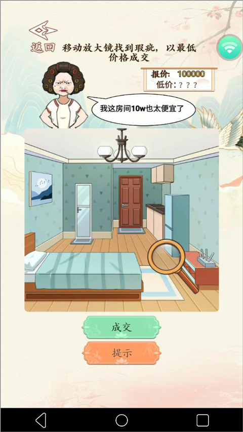 云手机游戏挂机设置