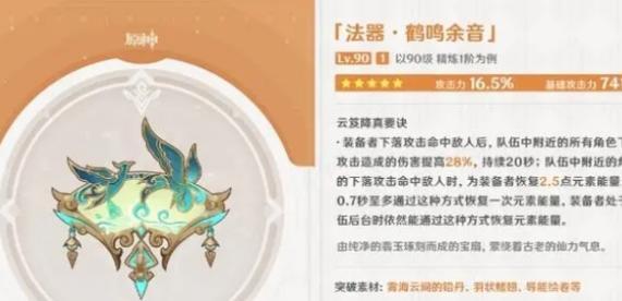 萍姥姥武器池详情