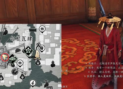 伪装任务操作说明