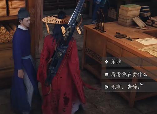 任务起点说明