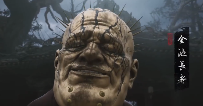 黑神话悟空金池长老怎么解锁 黑神话悟空金池长老解锁方法