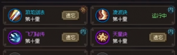 大侠立志传暗器200级提升技巧