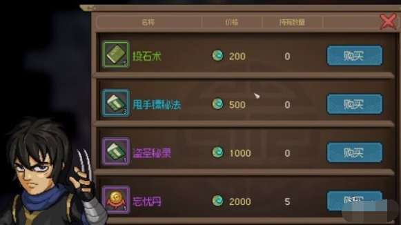 大侠立志传暗器200级提升技巧
