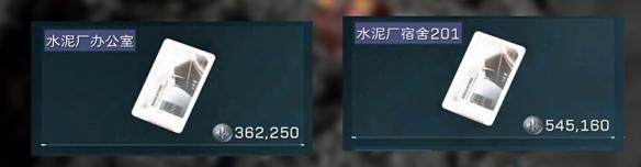 三角洲行动零号大坝钥匙推荐位置