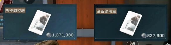 三角洲行动零号大坝钥匙推荐位置