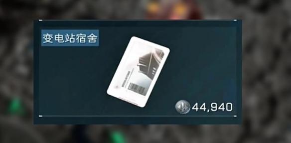 三角洲行动零号大坝钥匙推荐位置