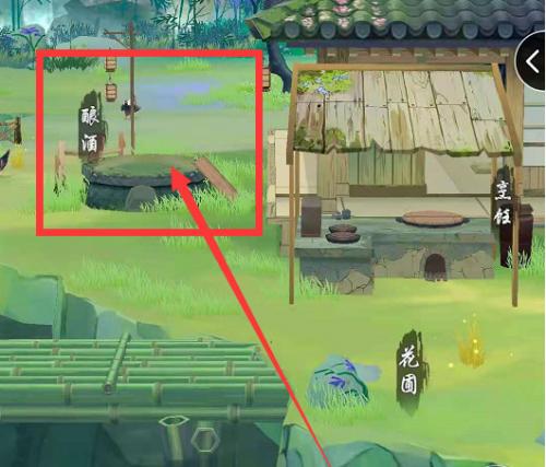 江湖悠悠酿酒界面