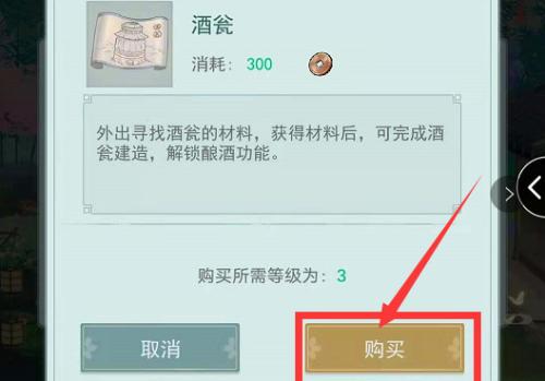 江湖悠悠购买酒坛