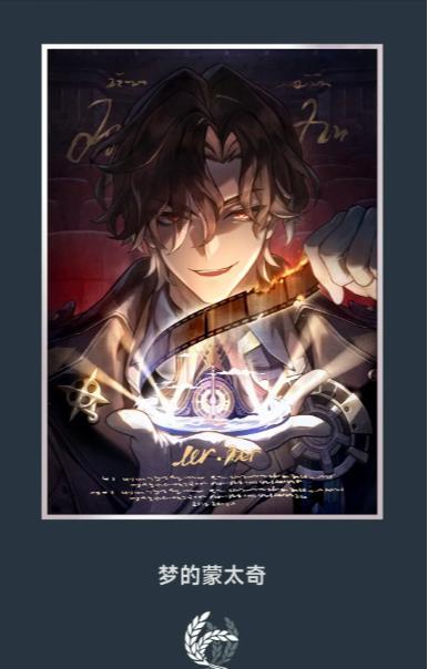 崩坏星穹铁道2.6新光锥有哪些 崩坏星穹铁道2.6新光锥有哪些